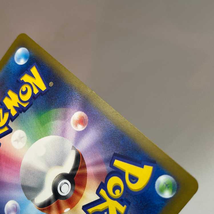 Prime Catcher ACE 062/071 Set of 2