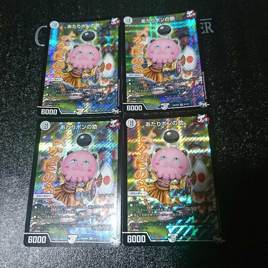 successful candidate