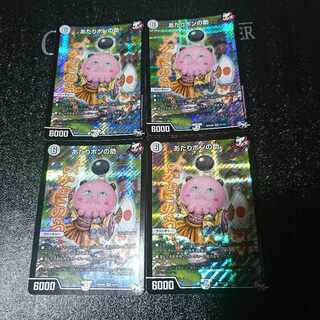 successful candidate