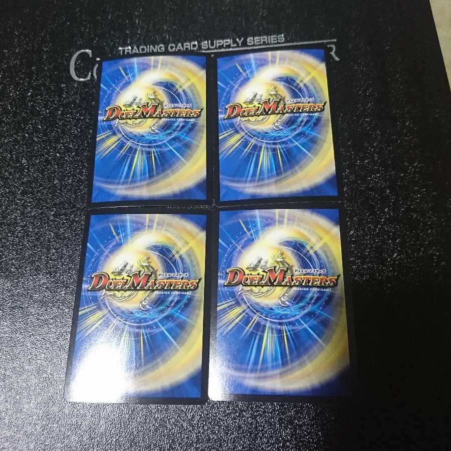 successful candidate