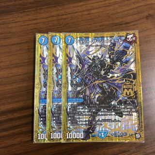 ジョリー・ザ・ジョルネード