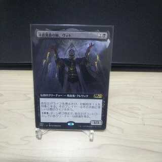 薄暮薔薇の棘、ヴィト 拡張通常