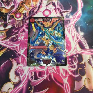 銀河大剣 ガイハート｜熱血星龍 ガイギンガ