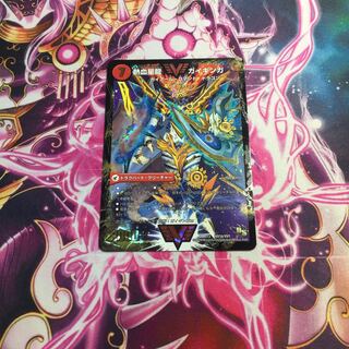 銀河大剣 ガイハート｜熱血星龍 ガイギンガ