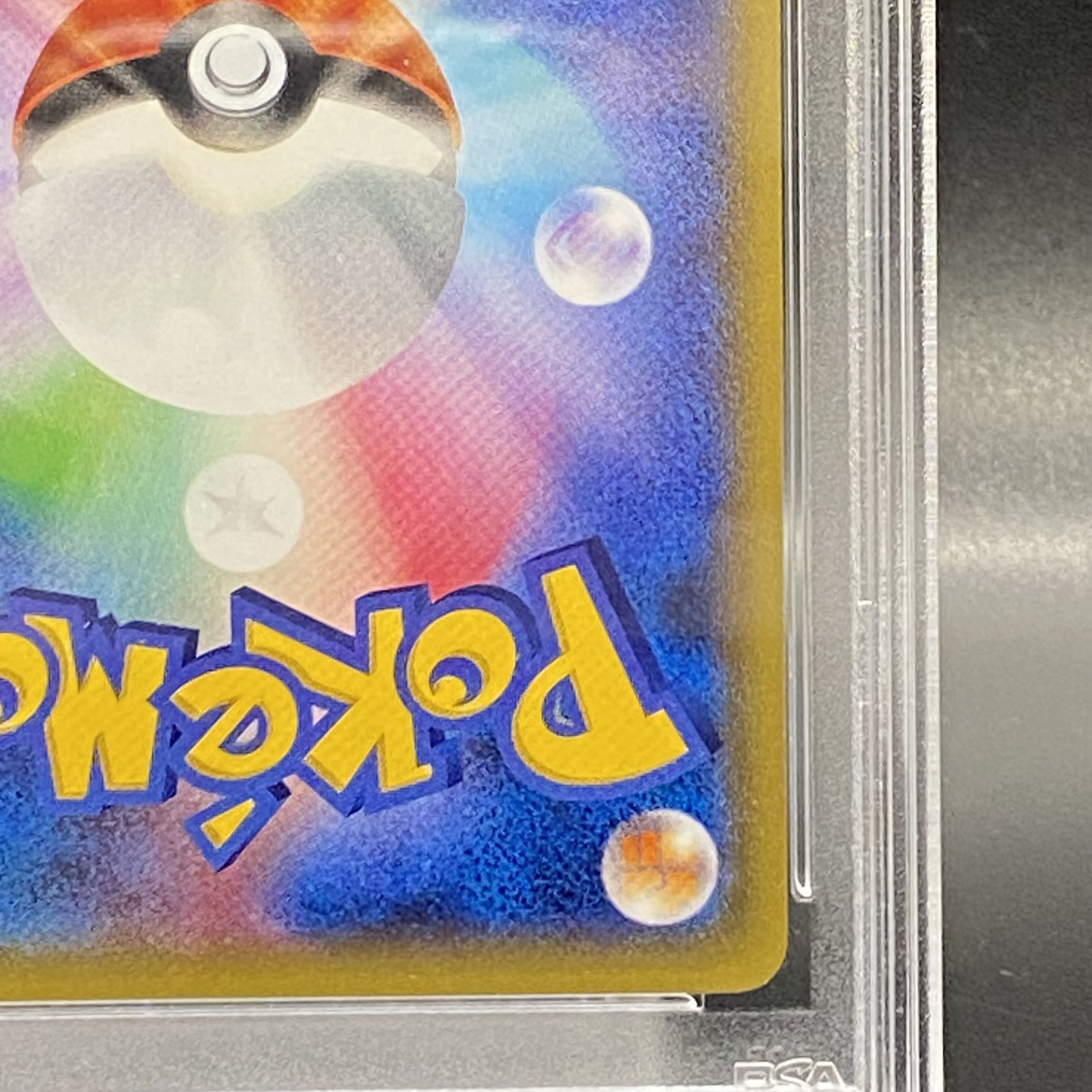 【PSA10】ピカチュウ PROMO 175/XY-P バトルフェスタ2015