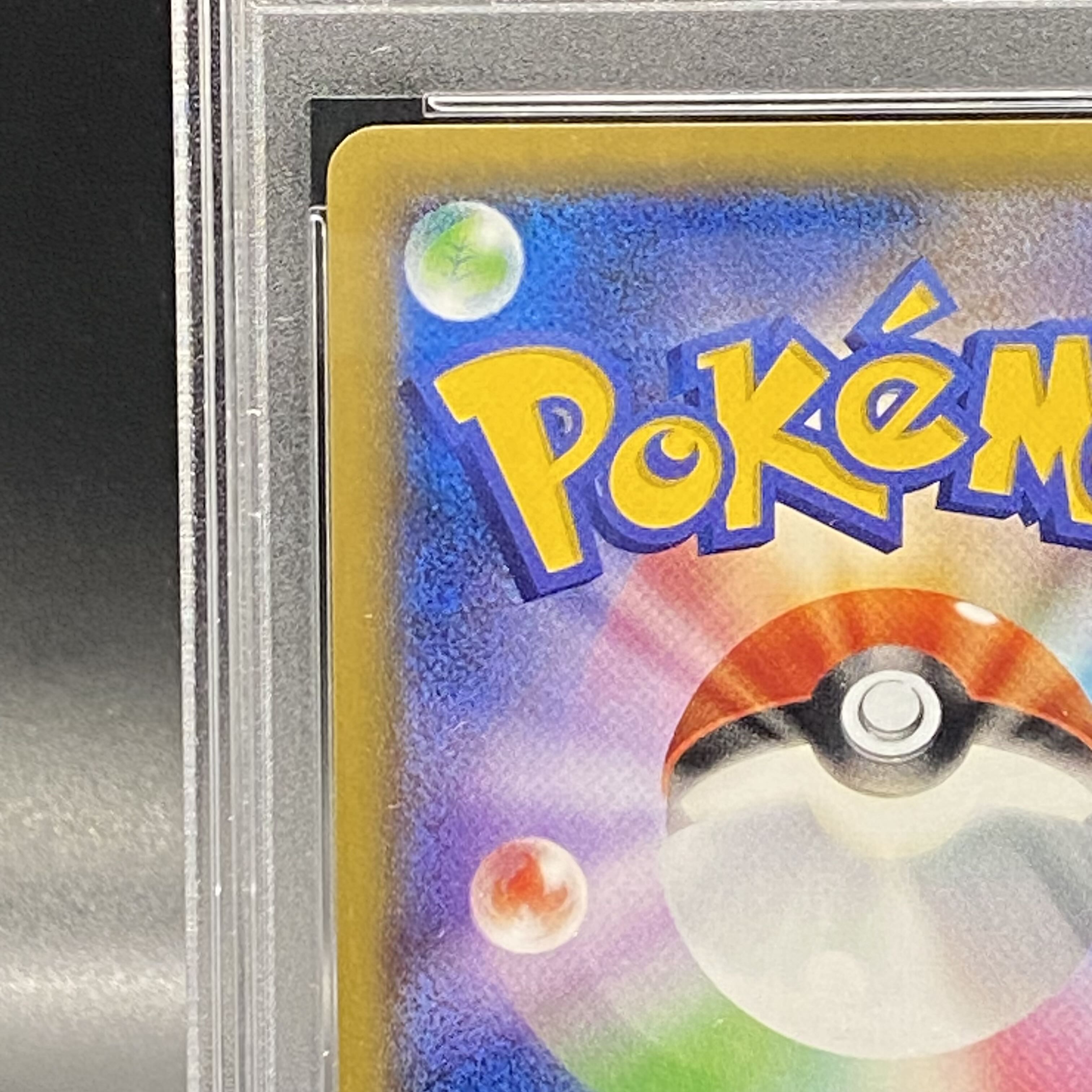 【PSA10】ピカチュウ PROMO 175/XY-P バトルフェスタ2015