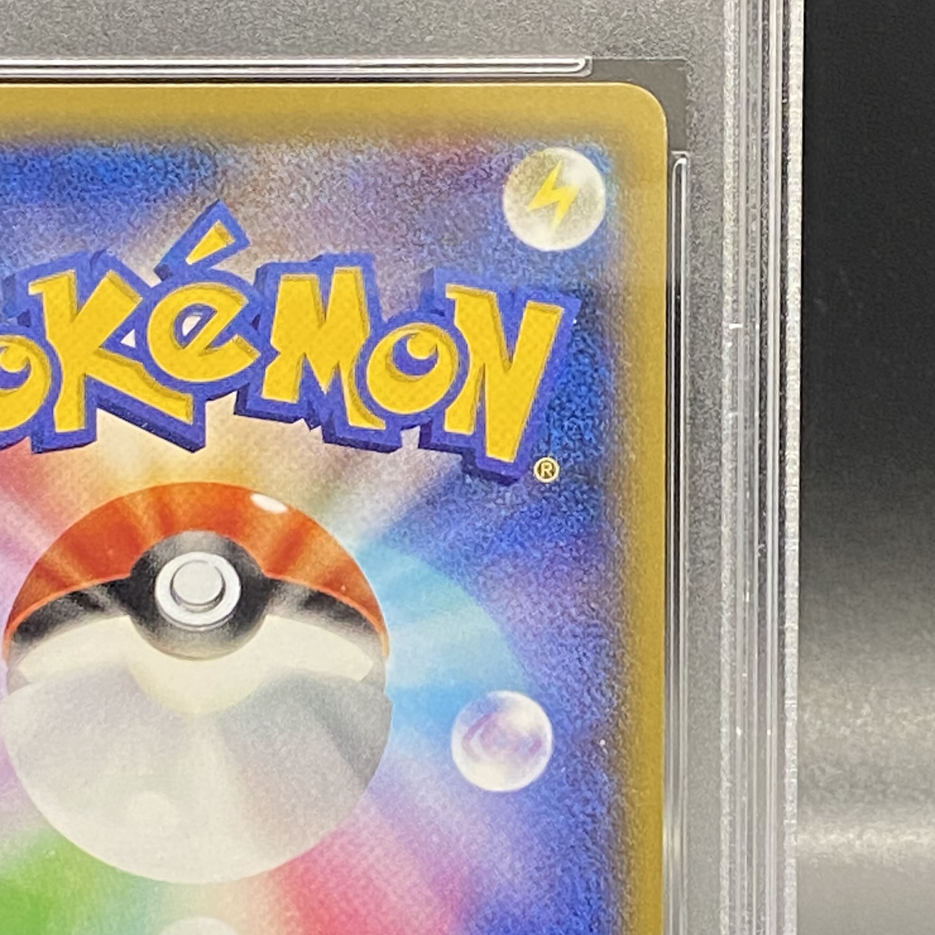 【PSA10】ピカチュウ PROMO 175/XY-P バトルフェスタ2015