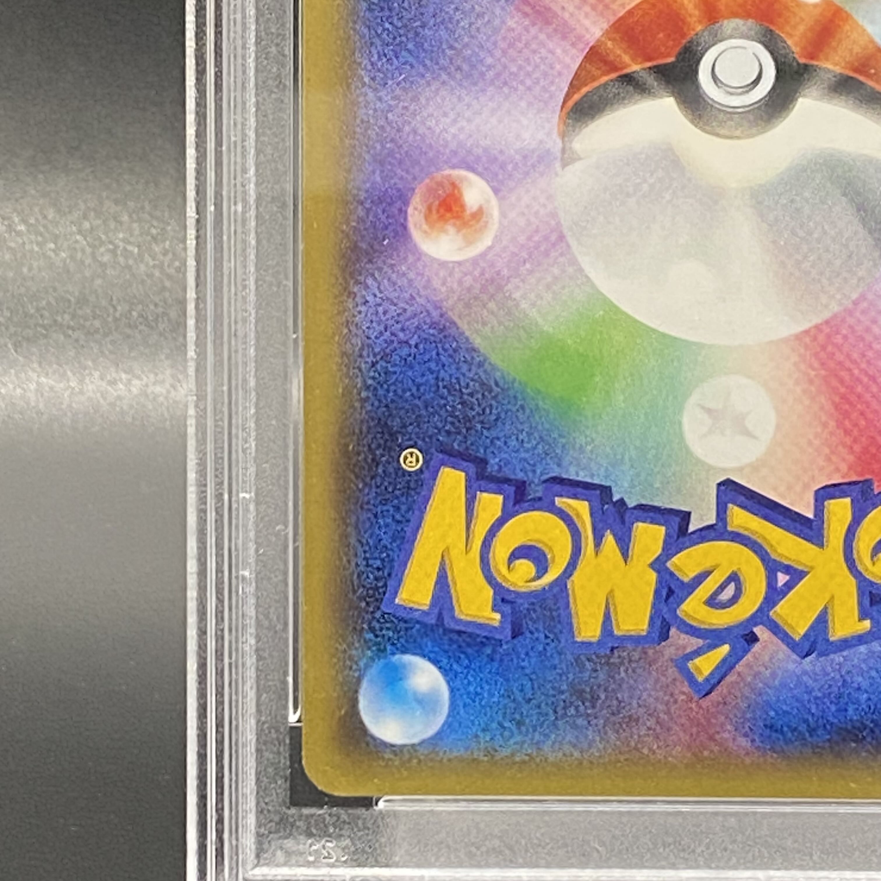 【PSA10】ピカチュウ PROMO 175/XY-P バトルフェスタ2015