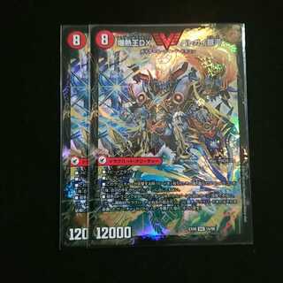 爆銀王剣 バトガイ刃斗｜爆熱王DX バトガイ銀河 2枚セット