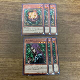 クリッターと黒き森のウィッチ