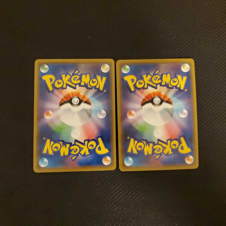 ボスの指令 R 2枚セット