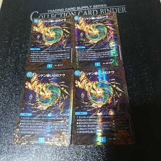 ドンドン吸い込むナウ