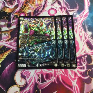 ゲオルグ・バーボシュタイン｜ゴースト・タッチ