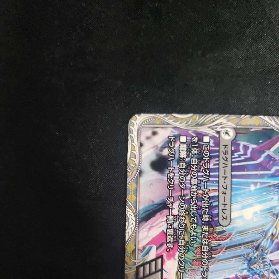 Goku-Maou-den Welcome Hell｜Goku-Maou-Daou Desgoros(Silver Treasure) VIC TR1a/TR9｜TR1b/TR9