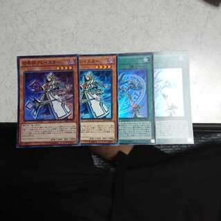 アレイスター メルカバー ヌトス 召喚魔術