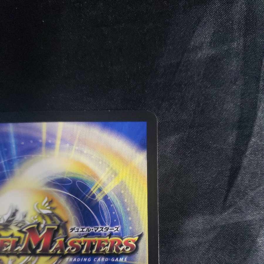 Poppi, Crown, Chansey R 11/74