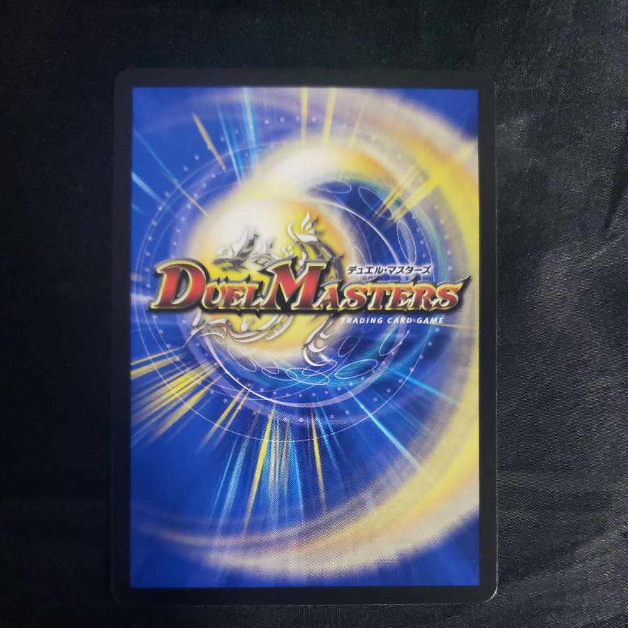 Poppi, Crown, Chansey R 11/74