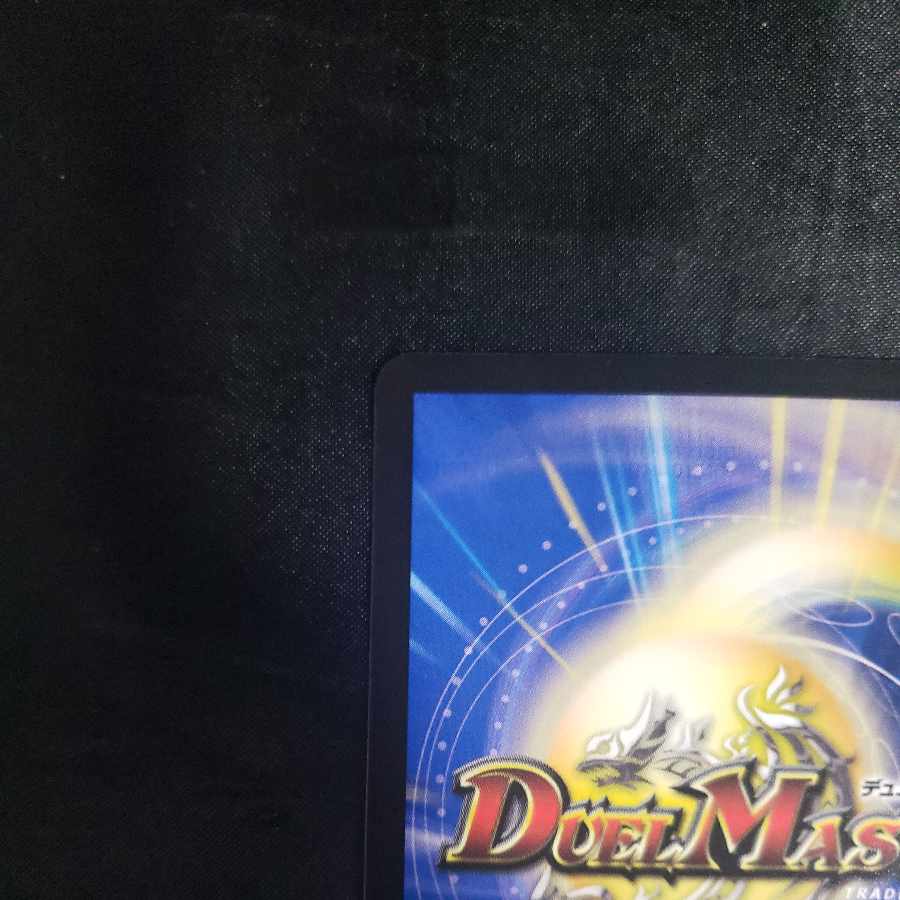 Poppi, Crown, Chansey R 11/74