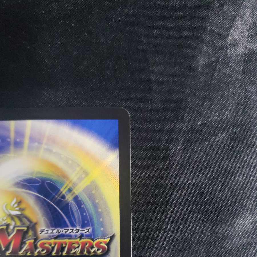 Poppi, Crown, Chansey R 11/74