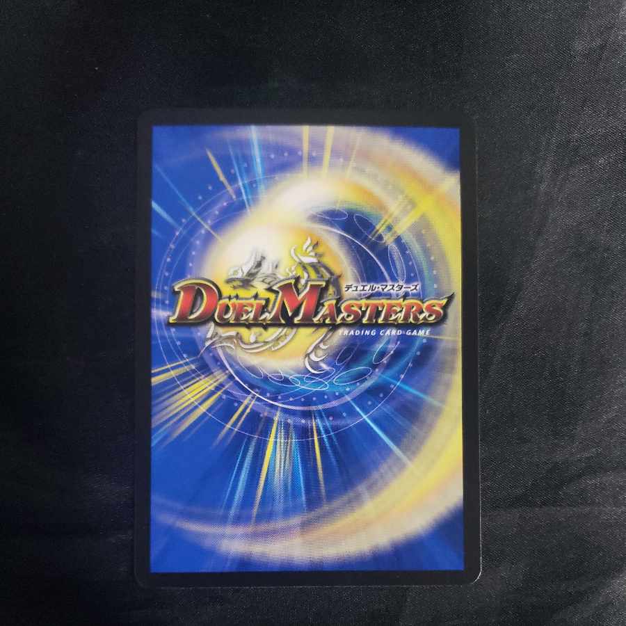 Poppi, Crown, Chansey R 11/74