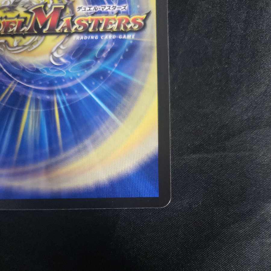 Poppi, Crown, Chansey R 11/74