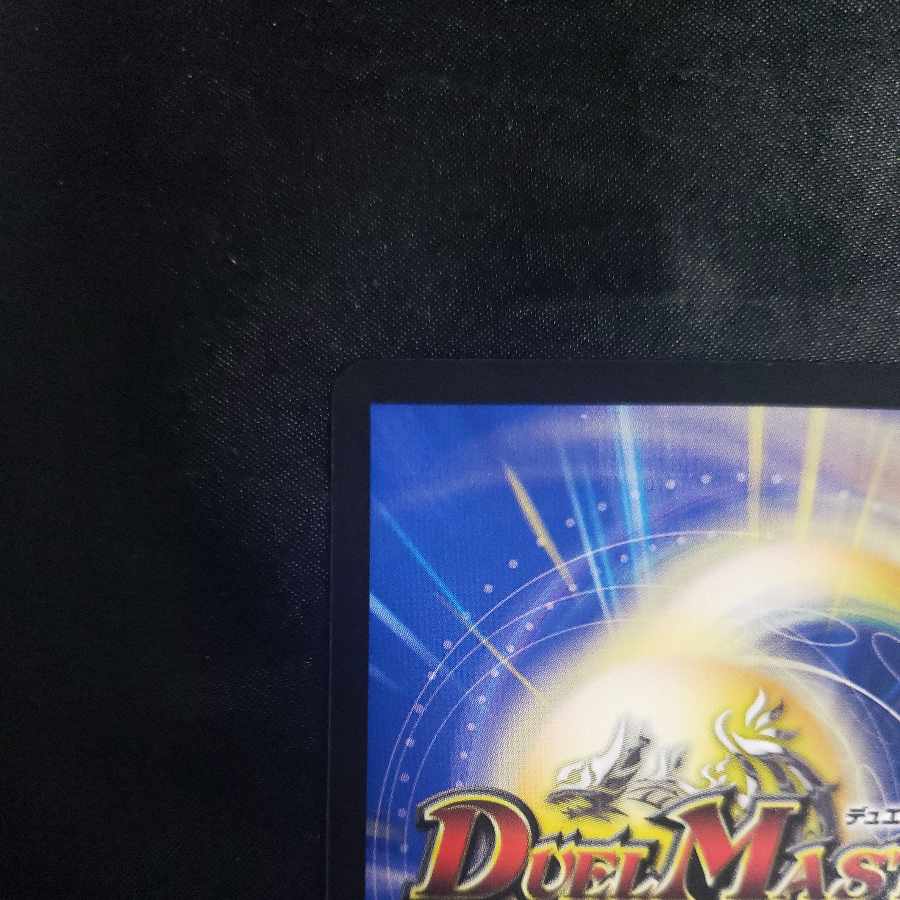 Poppi, Crown, Chansey R 11/74