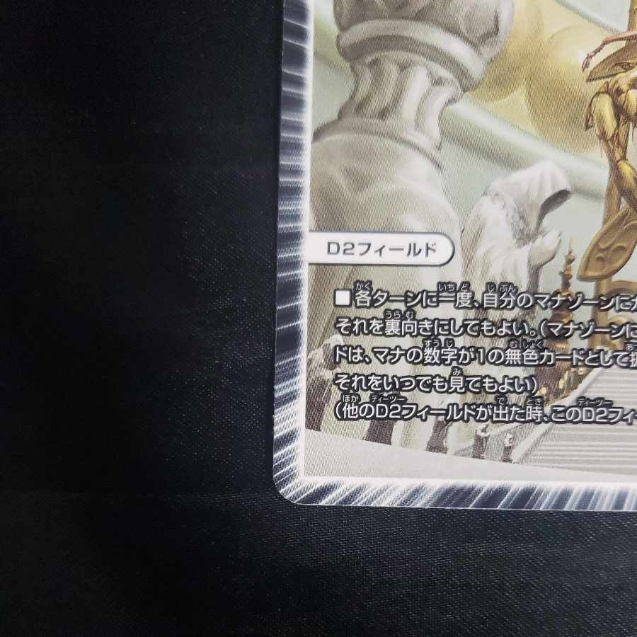 Temple D Tabrsa Chantharam U 30/74