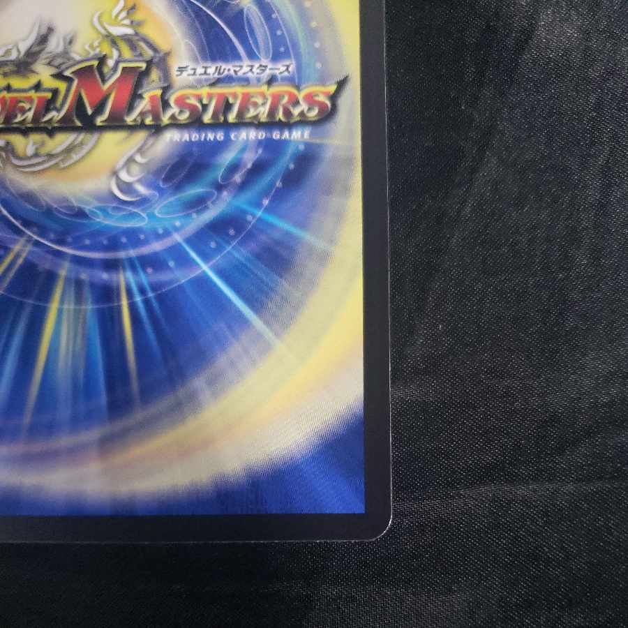 Temple D Tabrsa Chantharam U 30/74