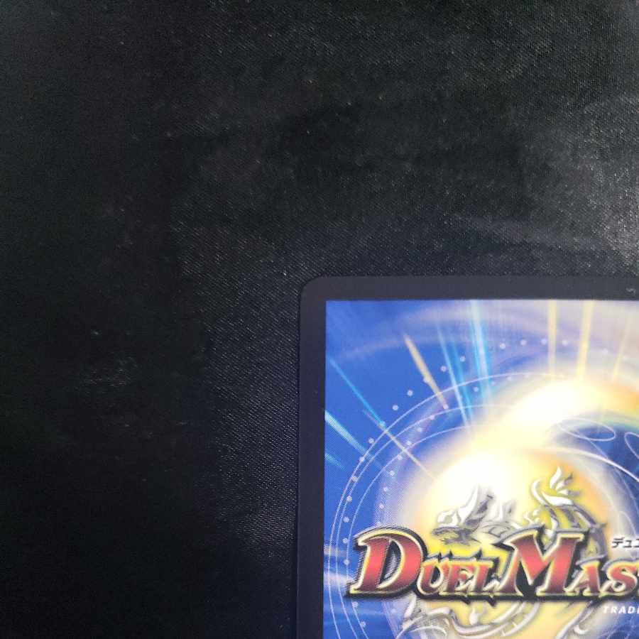 Temple D Tabrsa Chantharam U 30/74