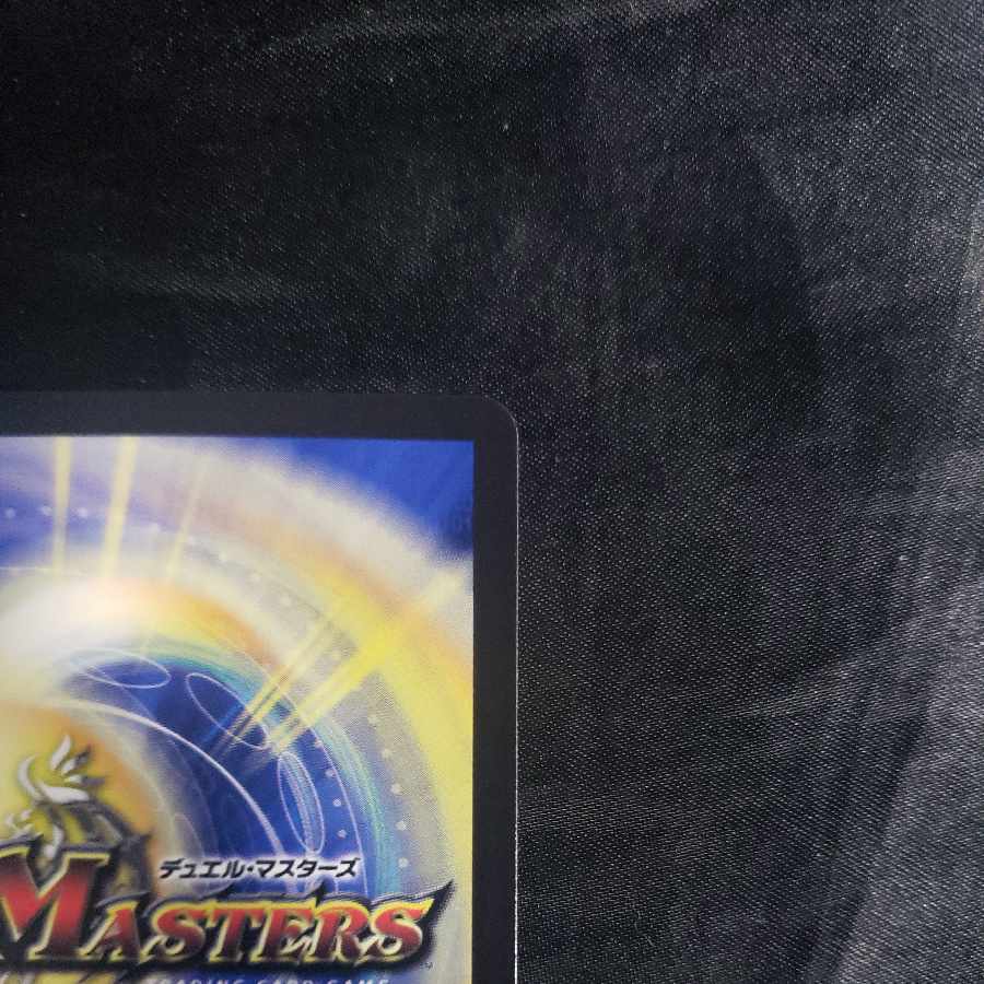 Temple D Tabrsa Chantharam U 30/74