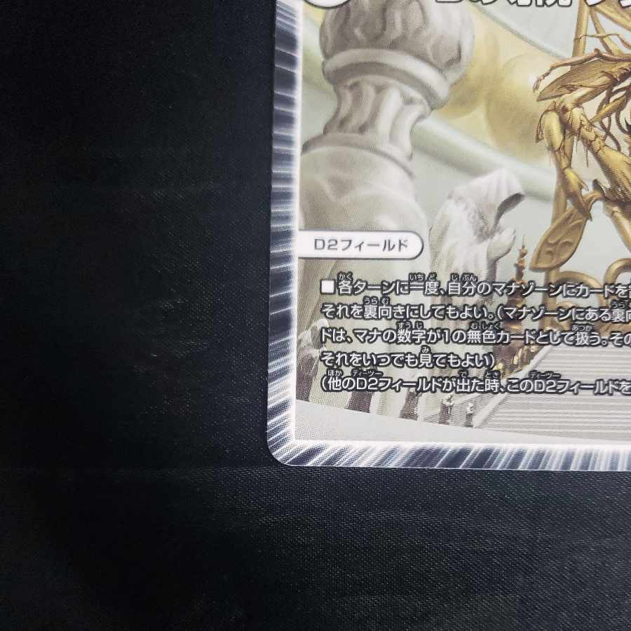 Temple D Tabrsa Chantharam U 30/74