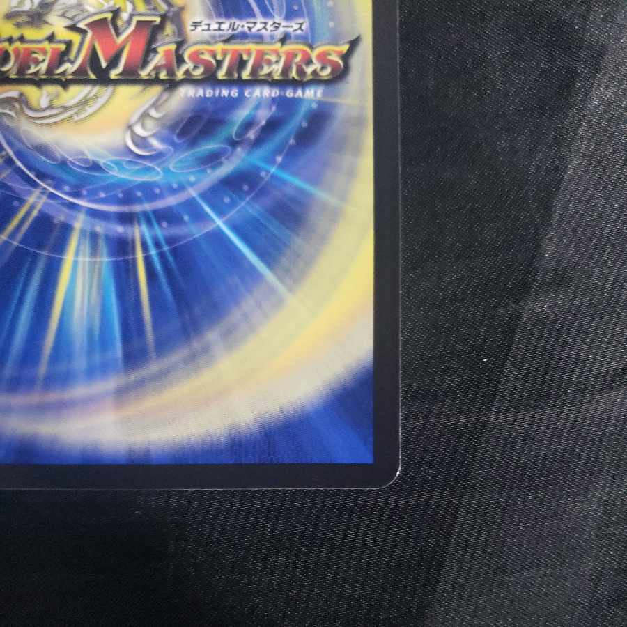 Temple D Tabrsa Chantharam U 30/74