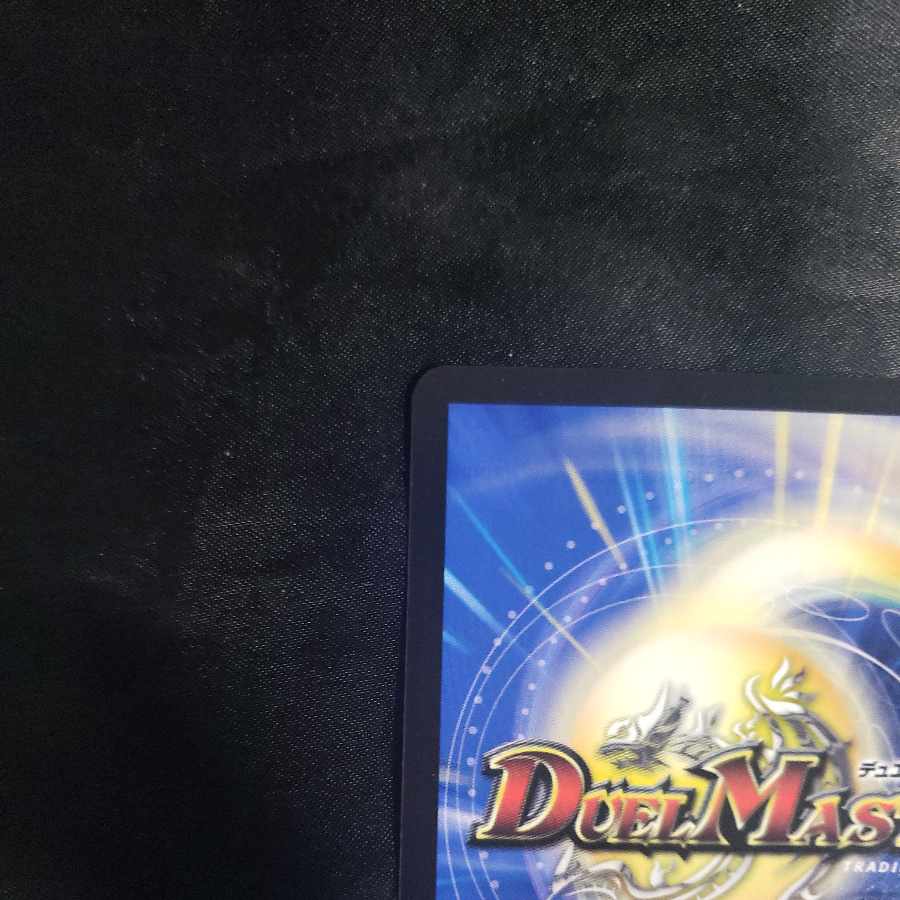 Temple D Tabrsa Chantharam U 30/74