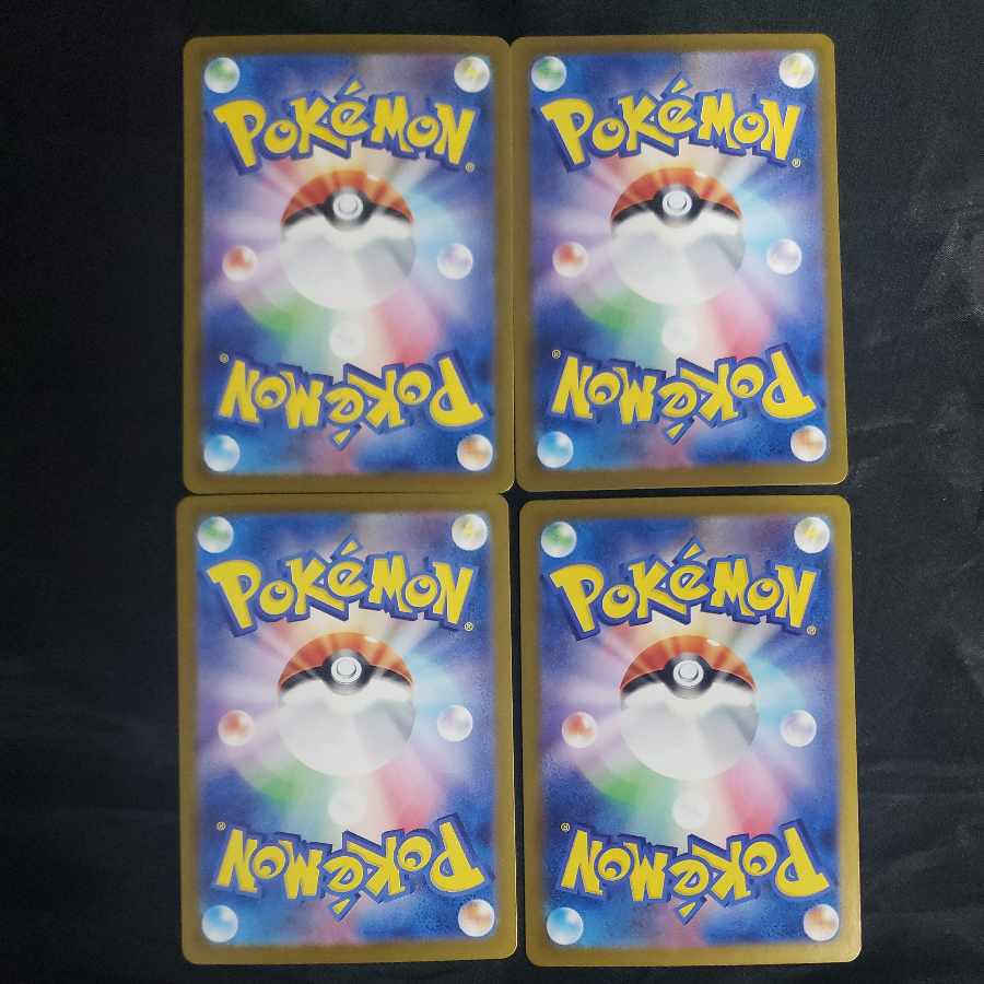 Magcargoex RR 013/066 (set of 4)