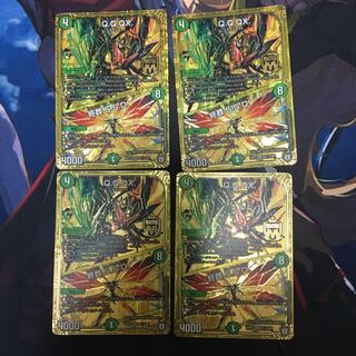QQQX 秘2 4枚セット ① 4枚