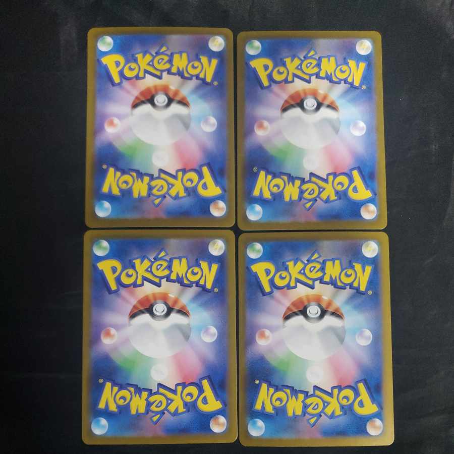 Bautzel ex RR 046/102 (set of 4)