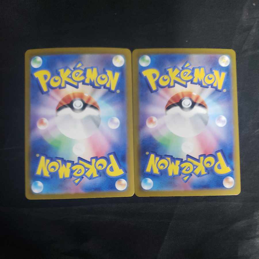 Moto lizard ex RR 051/064 (set of 2)