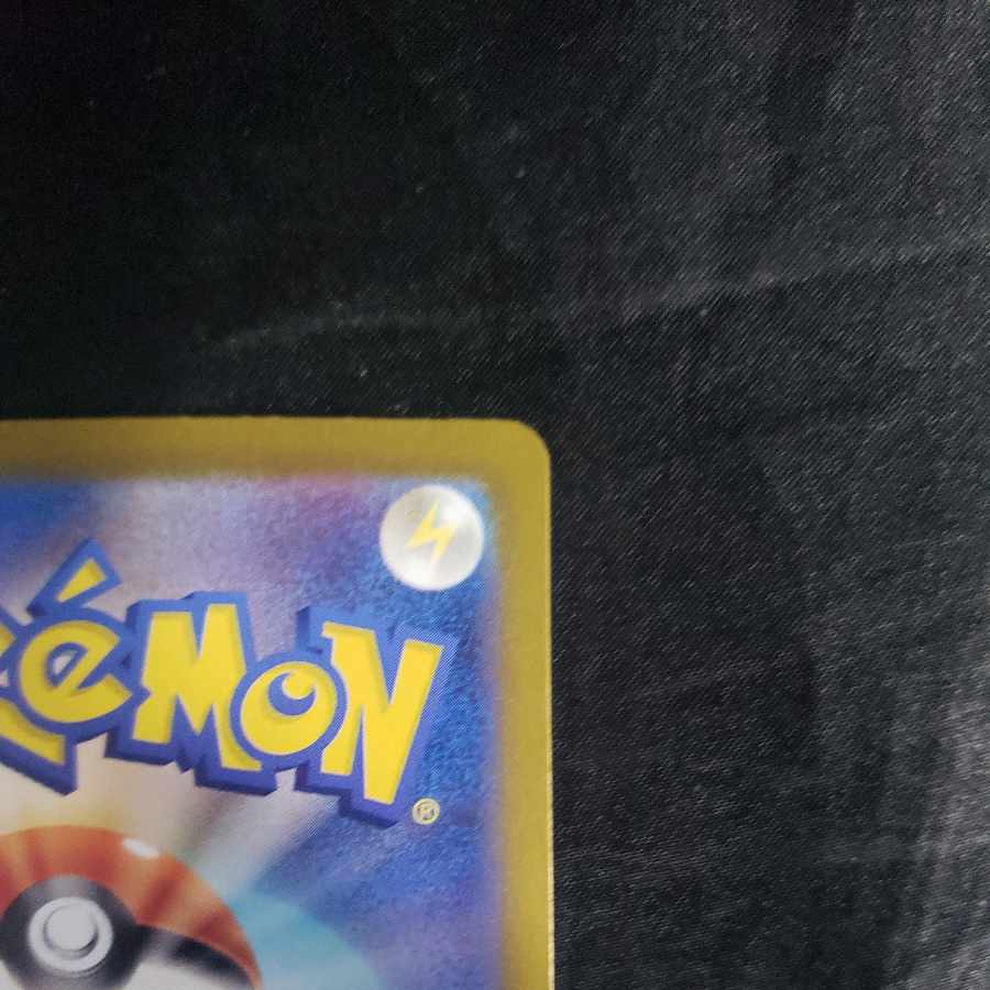 Exeggcute AR 065/064