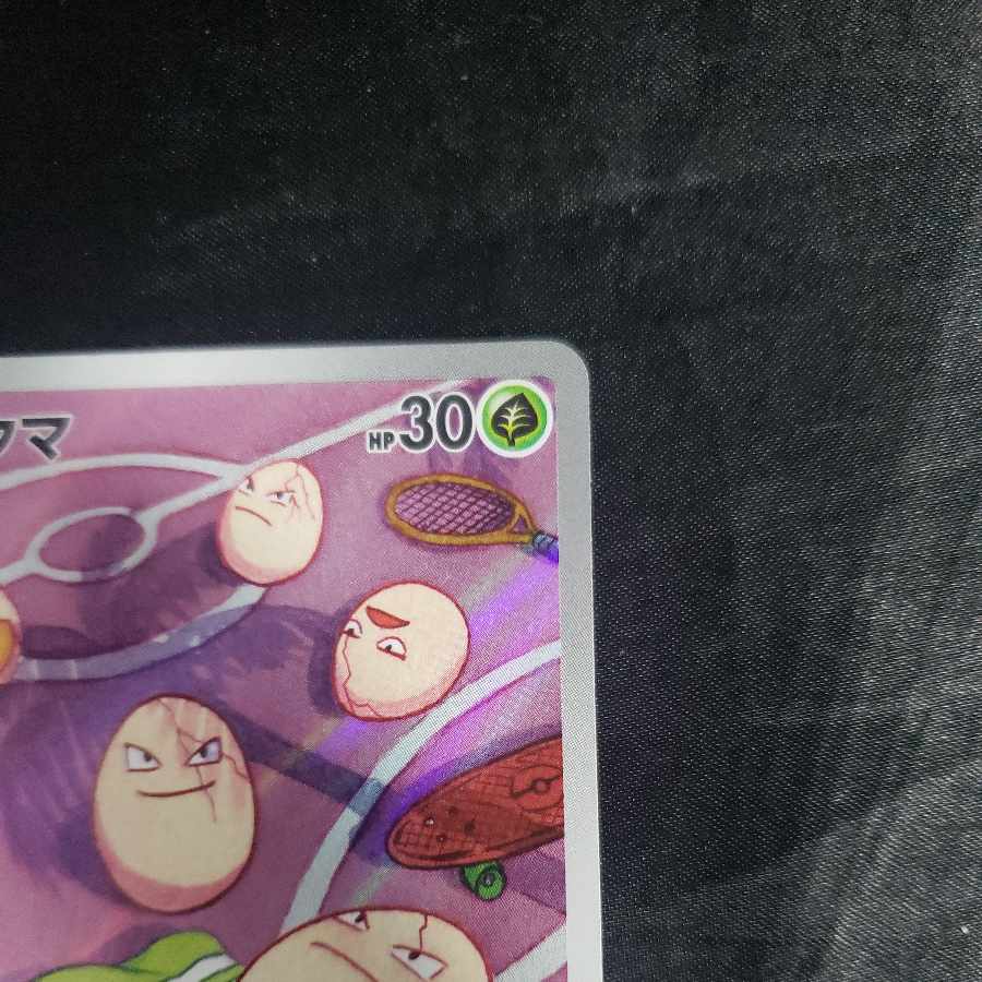 Exeggcute AR 065/064