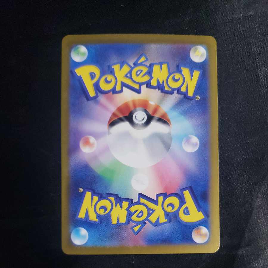 Exeggcute AR 065/064