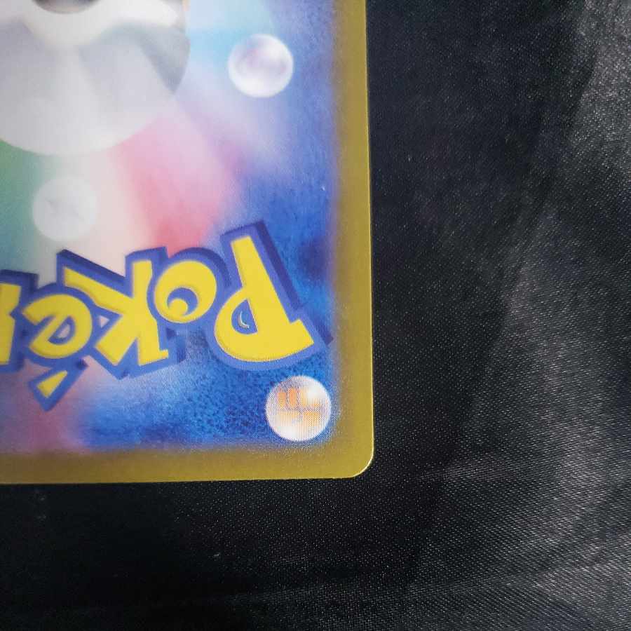 Exeggcute AR 065/064