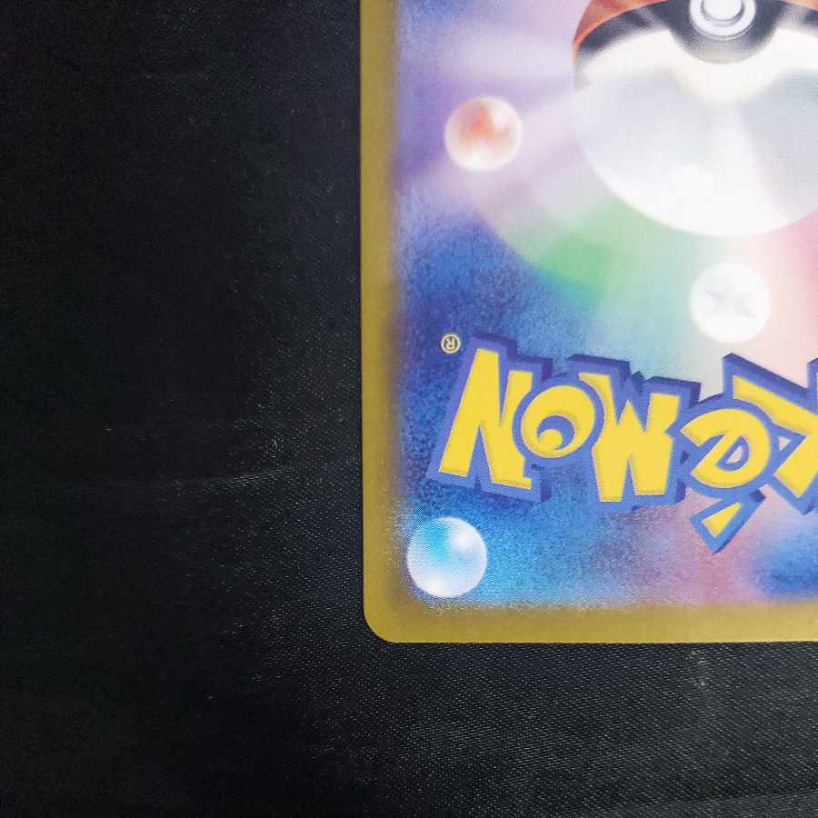 Exeggcute AR 065/064