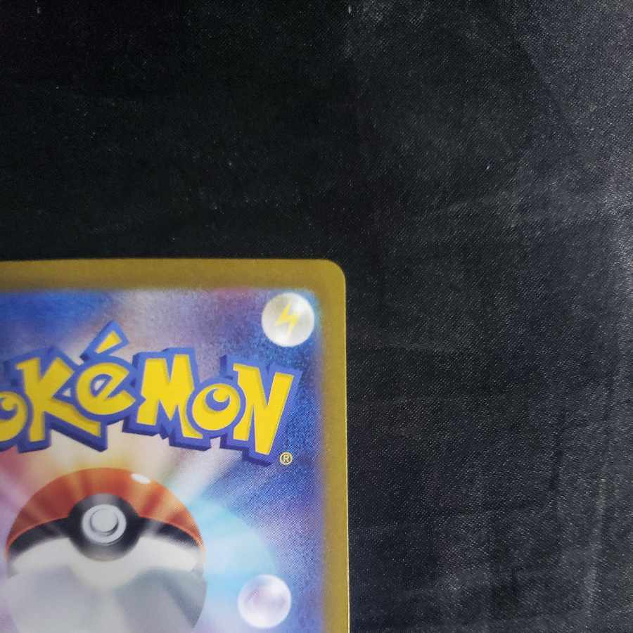 Heracross AR 072/071