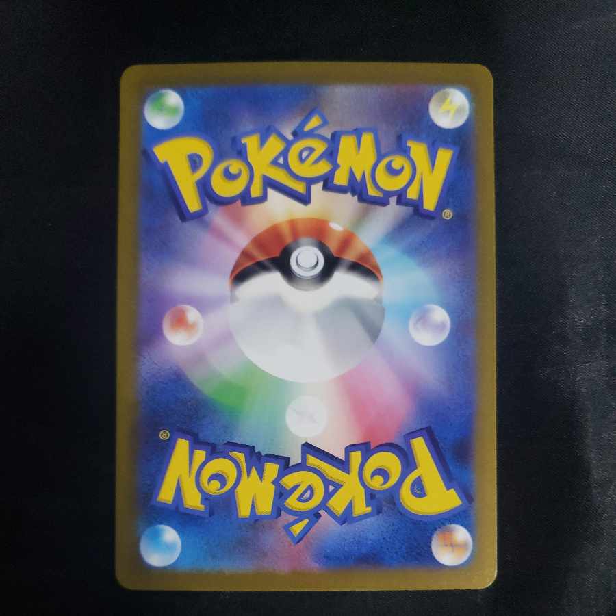 Heracross AR 072/071