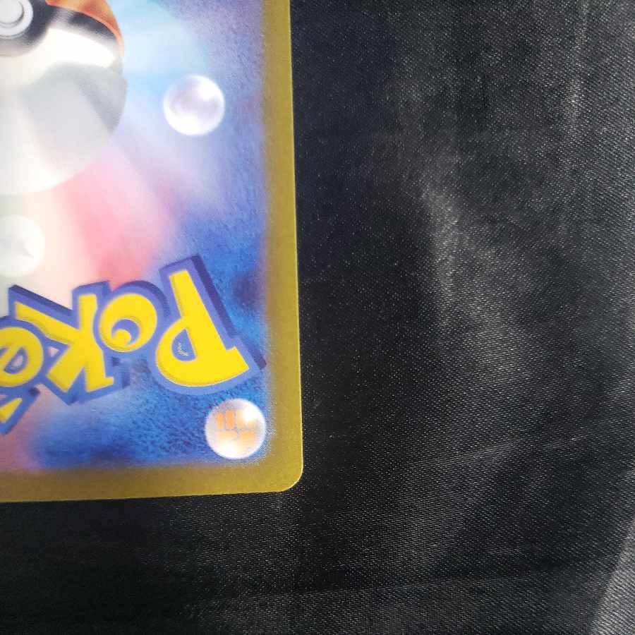 Heracross AR 072/071