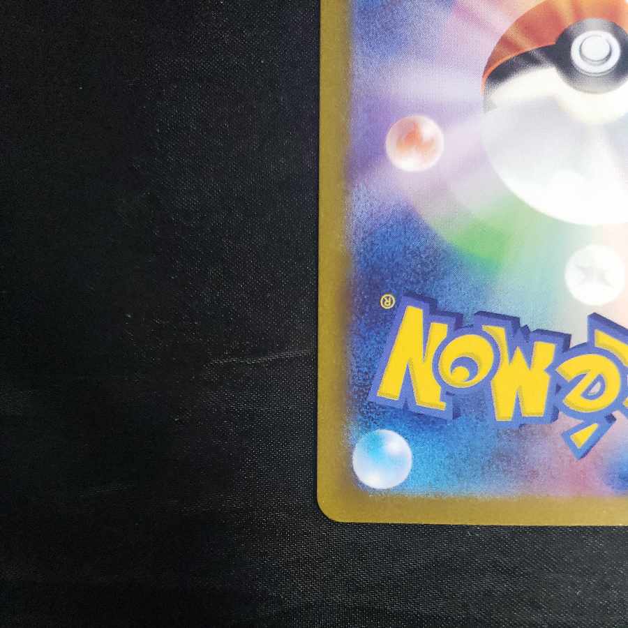 Heracross AR 072/071