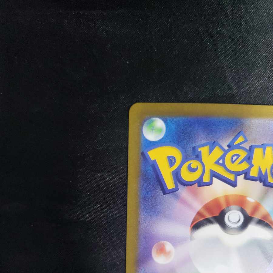 Heracross AR 072/071