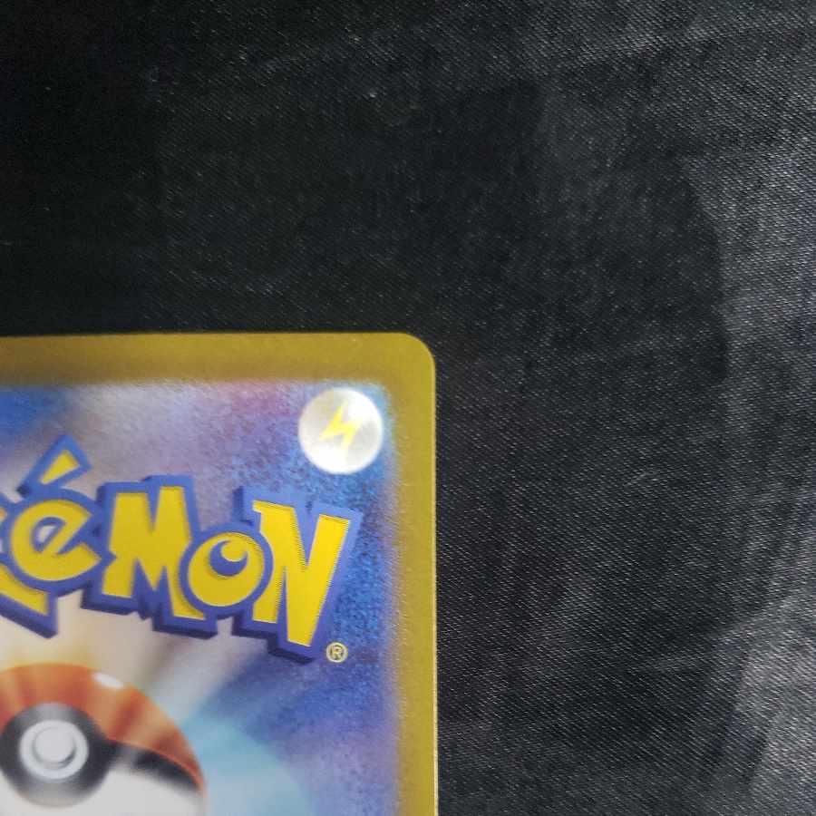 Scovillan AR 081/078