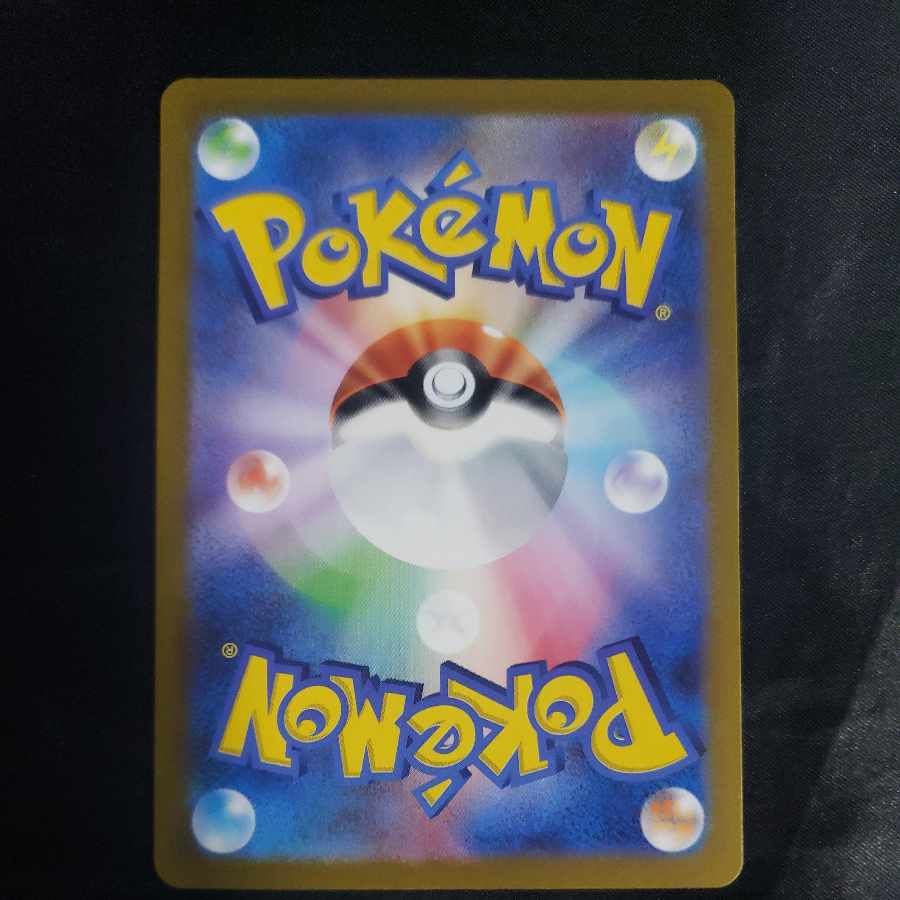 Scovillan AR 081/078