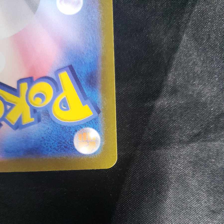 Scovillan AR 081/078